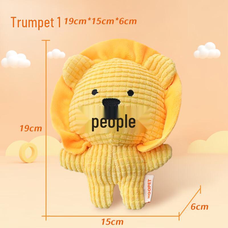Hoopet Lion Plush Squeaky Dog Toy