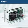 FM Digital Radio DIY Kit with Audio Level Indicator - Model: ZYKJ-215