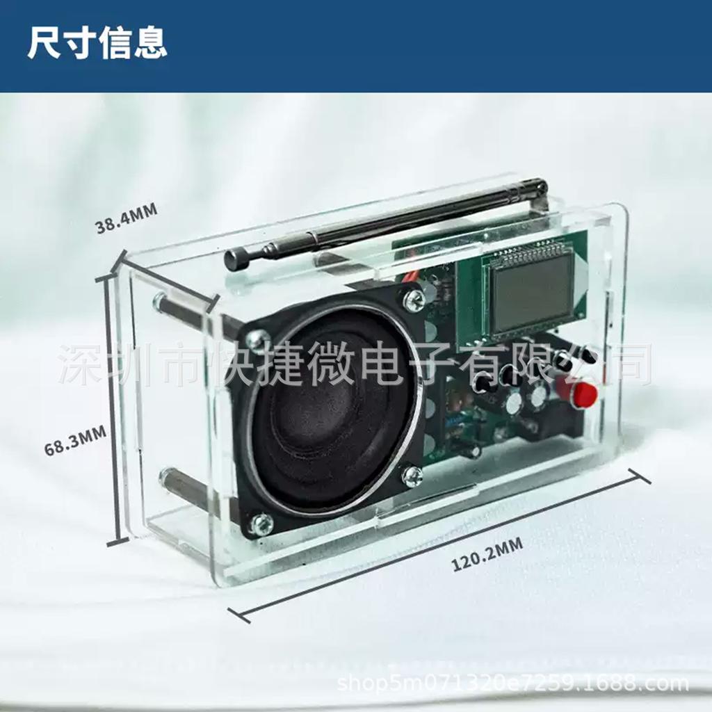 FM Digital Radio DIY Kit with Audio Level Indicator - Model: ZYKJ-215