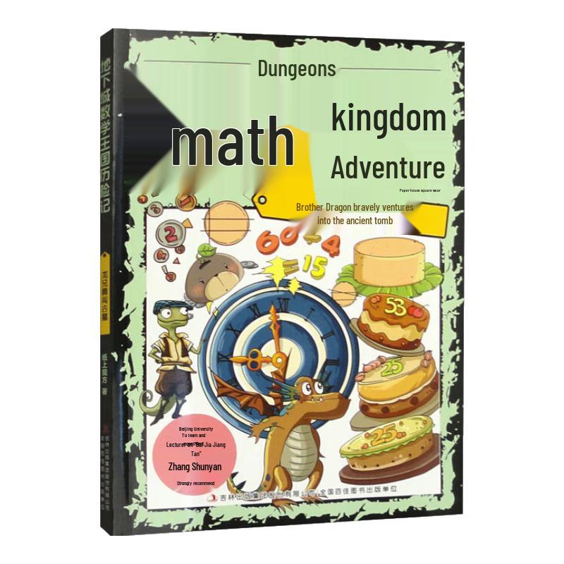 Dungeon Math Kingdom Adventure: Dragon Brother s Ancient Tomb Quest
