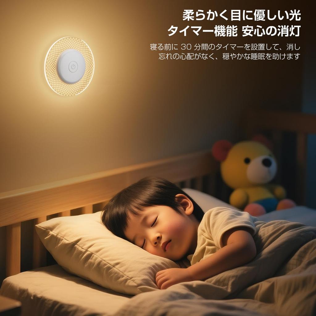 Indirect Wall Lighting, 8 ColorsRGB, Stepless Dimming, Bedroom Light, Ultra-Thin, Strong Magnet, No Installation Required, Cordless LED Wall Light,