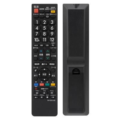 TV uzaktan kumandası Uyumlu Sharp Aquos TV uzaktan kumandası Sharp Aquos uzaktan kumandası TV Uyumlu Sharp TV uzaktan kumandası LCD TV'ler için Büyük