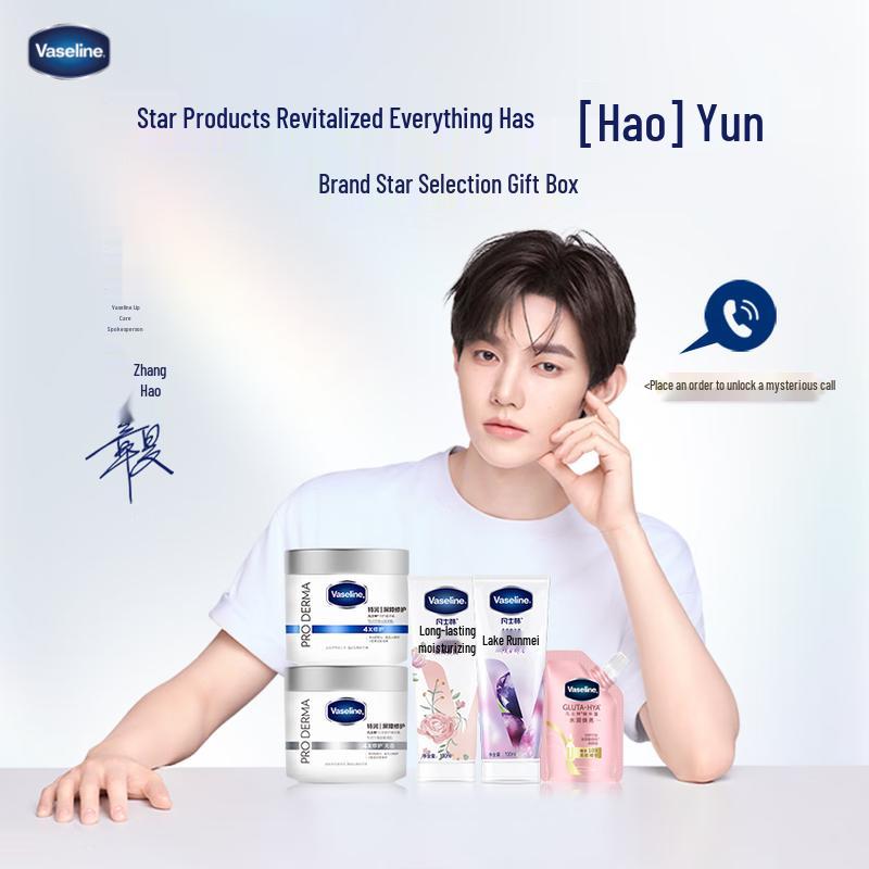 

Vaseline Star Selection Gift Set