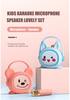 Children's Music and Story Player Toy for Early Education