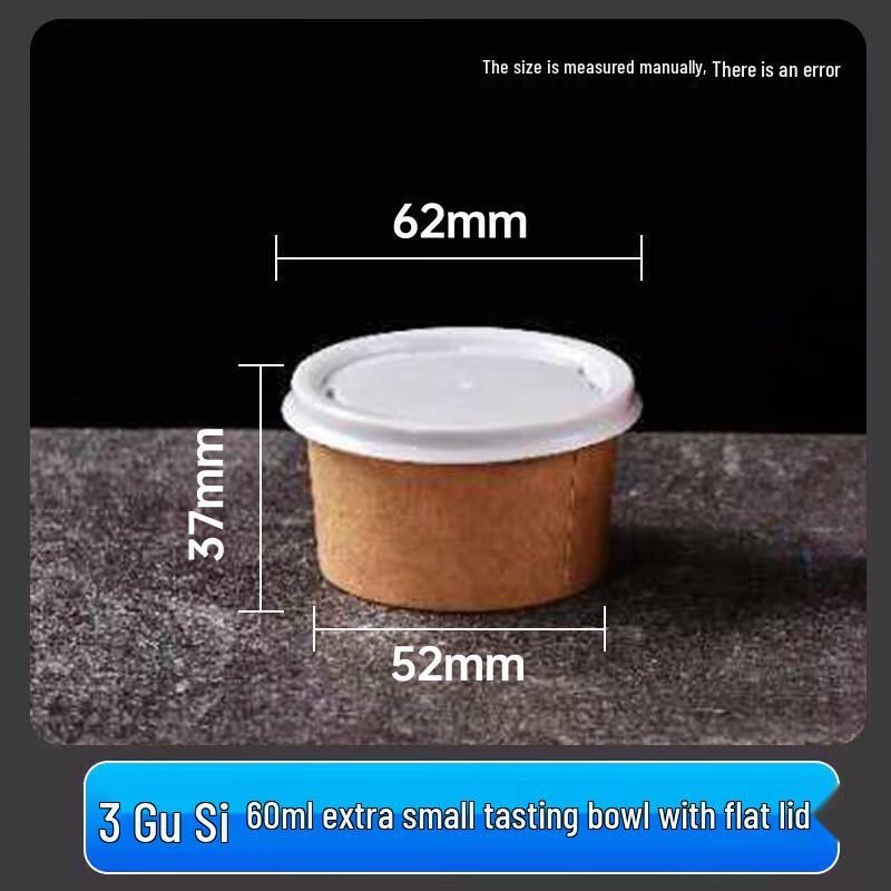 Одноразовые Мини-бумажные миски с крышками