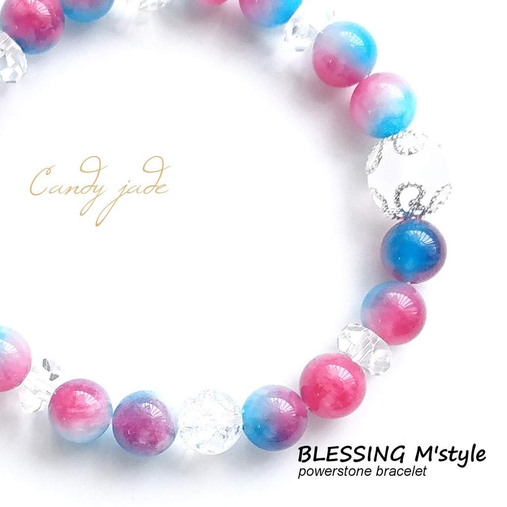 Natural Stone Power Stone Bracelet for Women and Featuring Candy Cracked and Frosted Includes a Luxury Drawstring Bag with [Good Luck, Health, Amulet]