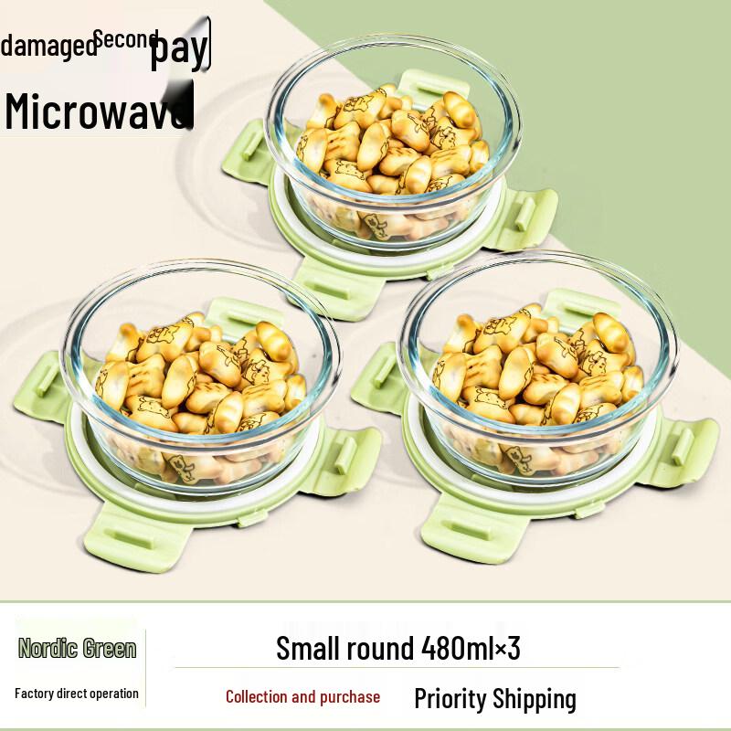 

ZISIZ Microwaveable Glass Lunch Box