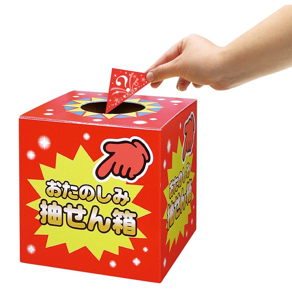 Sasagawa Lottery Triangle Lottery Tickets with Consolation 600 Tickets Taka-jirushi 5-558 "?" Mark, Prize,