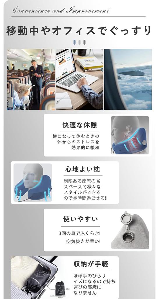 In Recommended by BubuBubu Neck Pillow for Night No Neck Hat Neck Memory Overseas Comfortable Air Neck Business Air Portable Portable Travel Straight