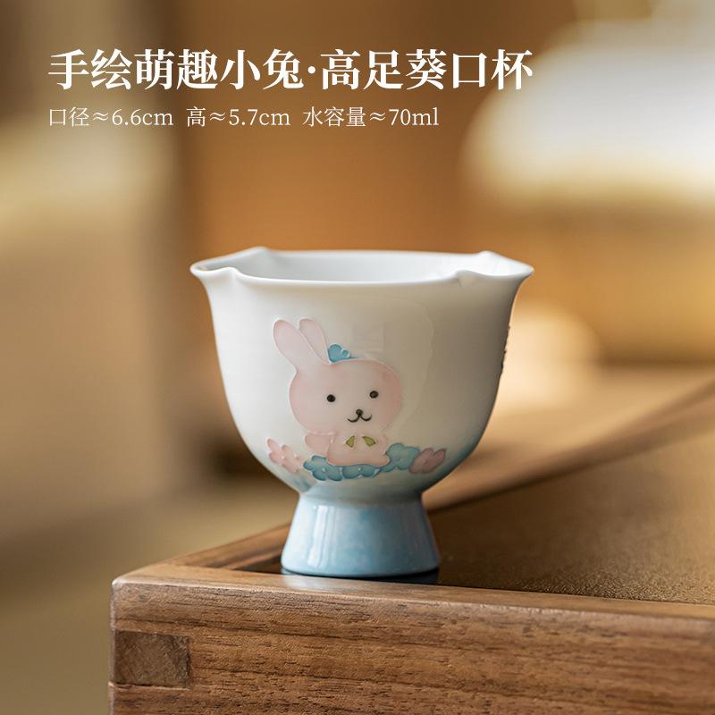 

70ml Hand-painted Rabbit High Foot Teacup Aesthetic Tea Bowl Set Of Cups Tea-tasting Personal Cup Chazhan Master Cups Teaset