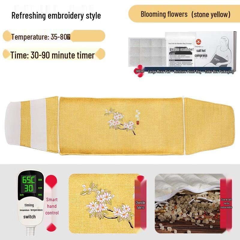 MiNGZHEN Electric Sea Salt Hot Compress Bag