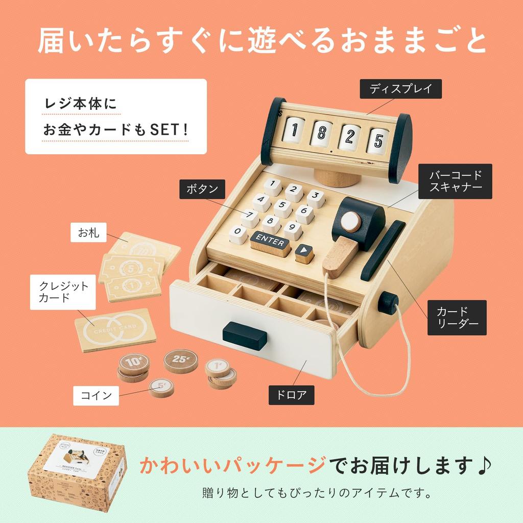 Pretend Play Cash Register for Pretend Store Torte Series Smart-i Set, Complete, Wooden, Play, (Cash Register)
