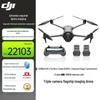 DJI Dronă Mavic 4 Pro (Versiunea CN)