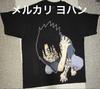 [USED] Rare Naruto Uchiha Sasuke Cursed Seal Anime Vintage T-Shirt