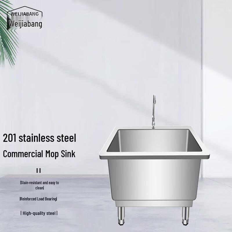 WEIJIABANG 201 Stainless Steel Floor-Standing Mop Sink