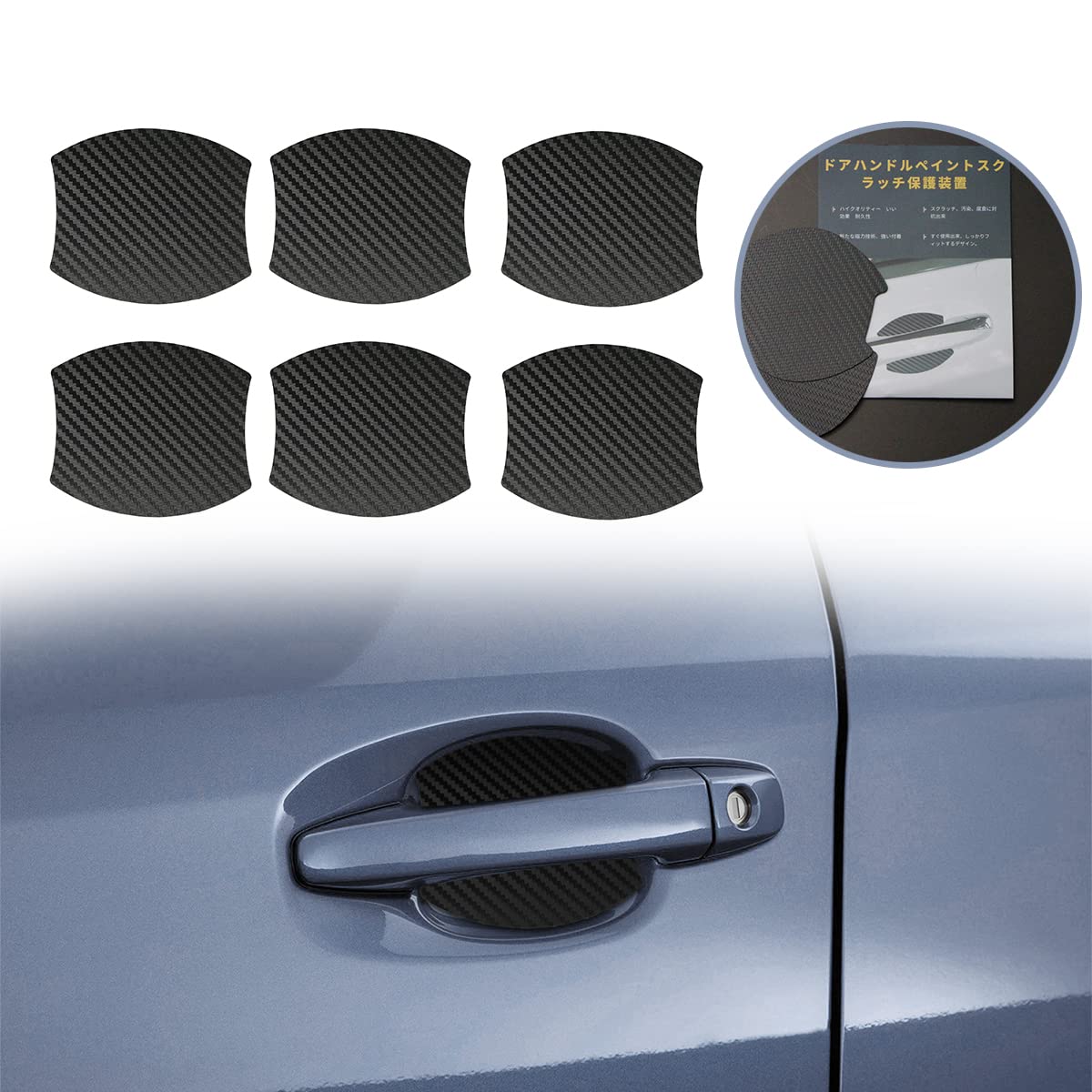 

Temiry Car Door Handle Magnetic Door Handle Carbon Fiber Door Handle Pack of Type A Protectors, Protectors, Anti-Scratch, Protectors, Anti-Scratch,
