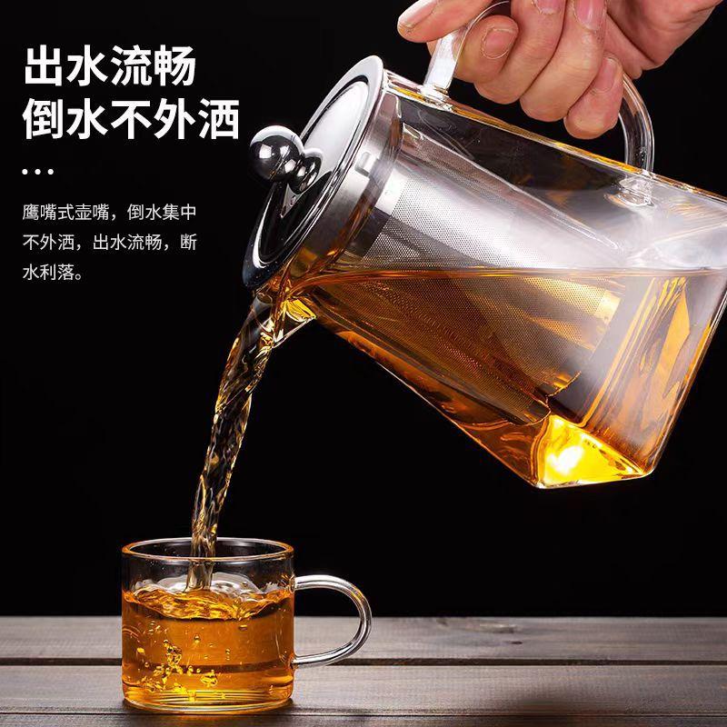 350/550/750/950ML Borosilicate Glass Teapot Heat Resistant Square Glass Teapot Tea Infuser Filter Milk Oolong Flower Tea Pot