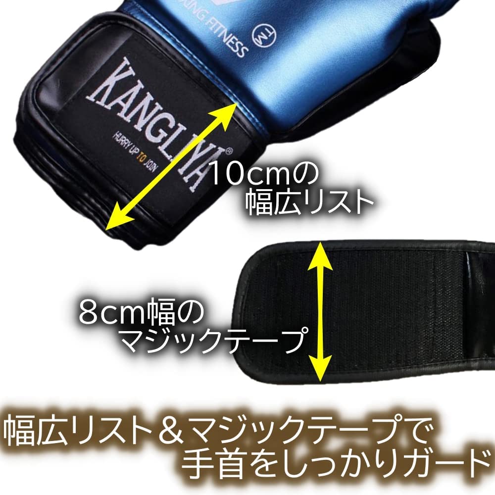 HIROMARE Boxing PU Breathable Punching Gloves for Martial and Kids Sparring 8 Gloves, Leather, Kickboxing, Training, Arts, Karate, Unisex, (Blue, Oz)