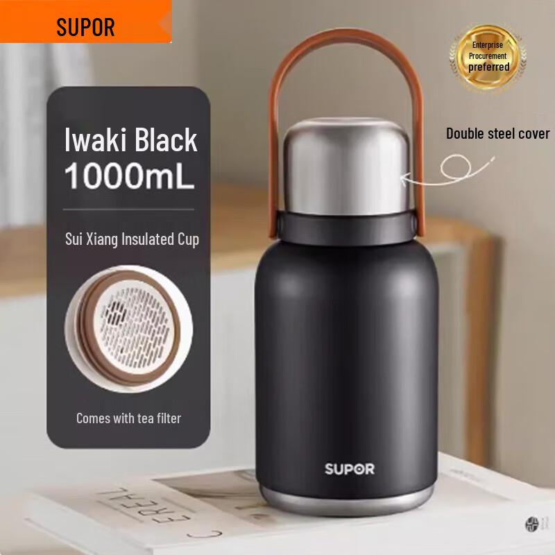 SUPOR KCV10AC10 1L 316L Stainless Steel Insulated Flask 1L