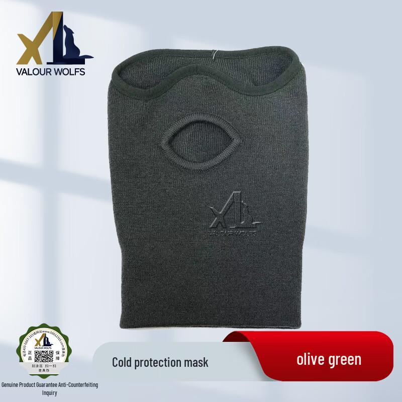 Xiaolang Thermal Face Mask M