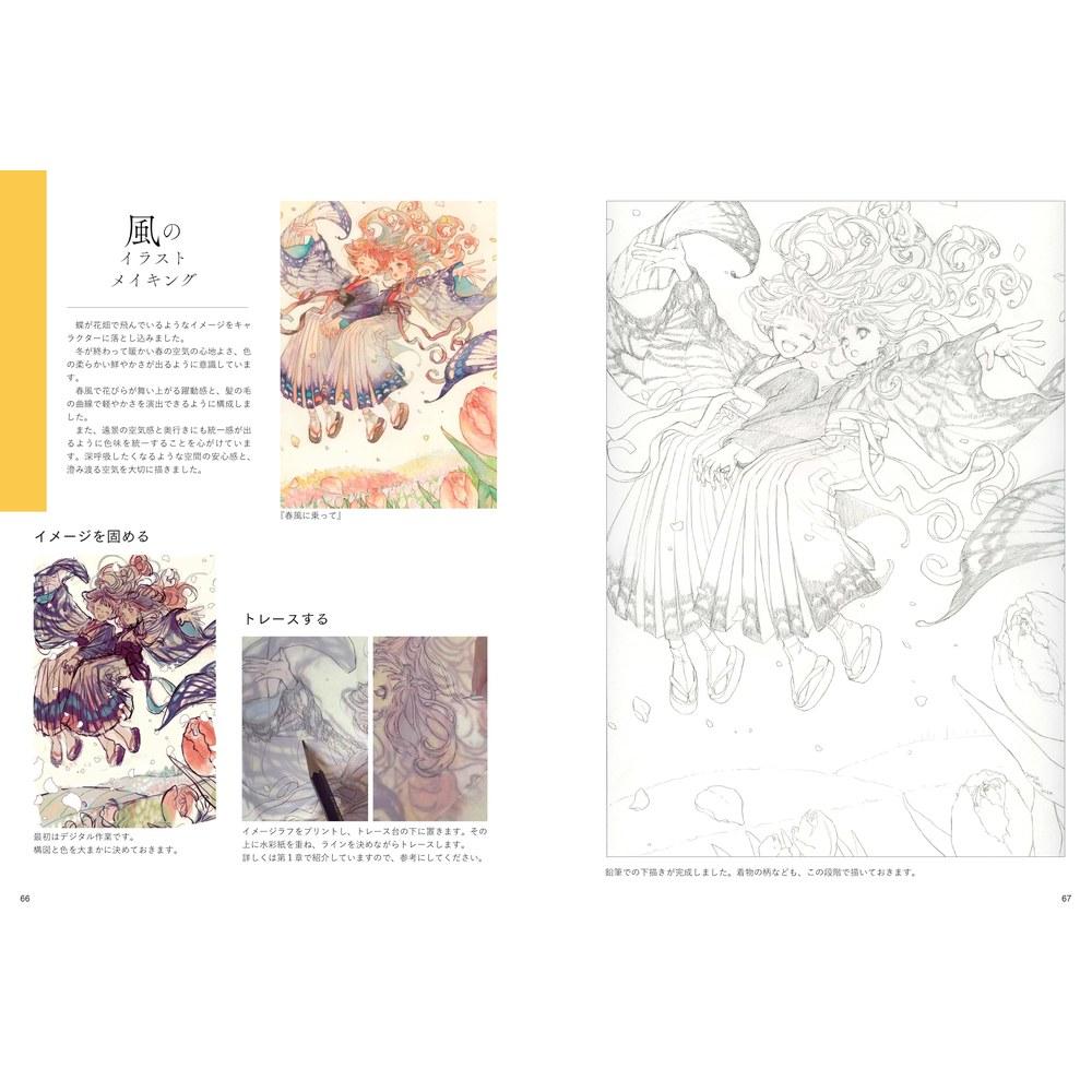 HobbyJAPAN Makki Ashiya Collection Illustration Fantastical World Residents Watercolors Colored Pencils