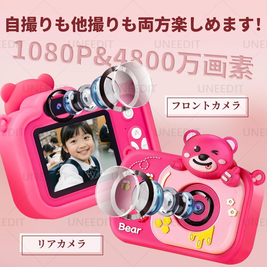 In Kids Camera with 1080P HD Recording and Inch IPS 32G Toy TF Card Dual Silicone Protective Case Suitable for Boys and Ages Instruction Manual