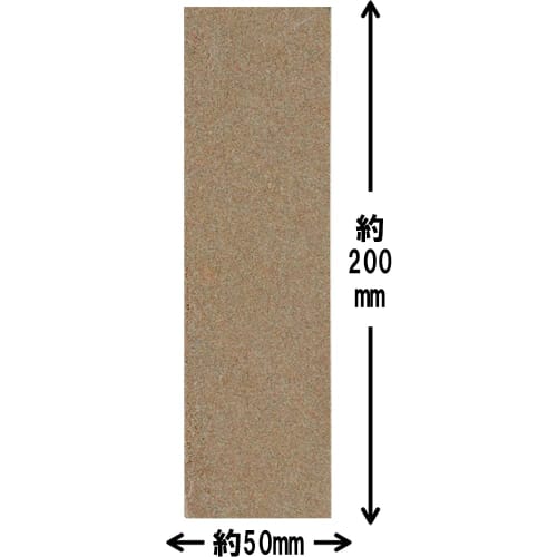SK11 Oilstone, 200mm