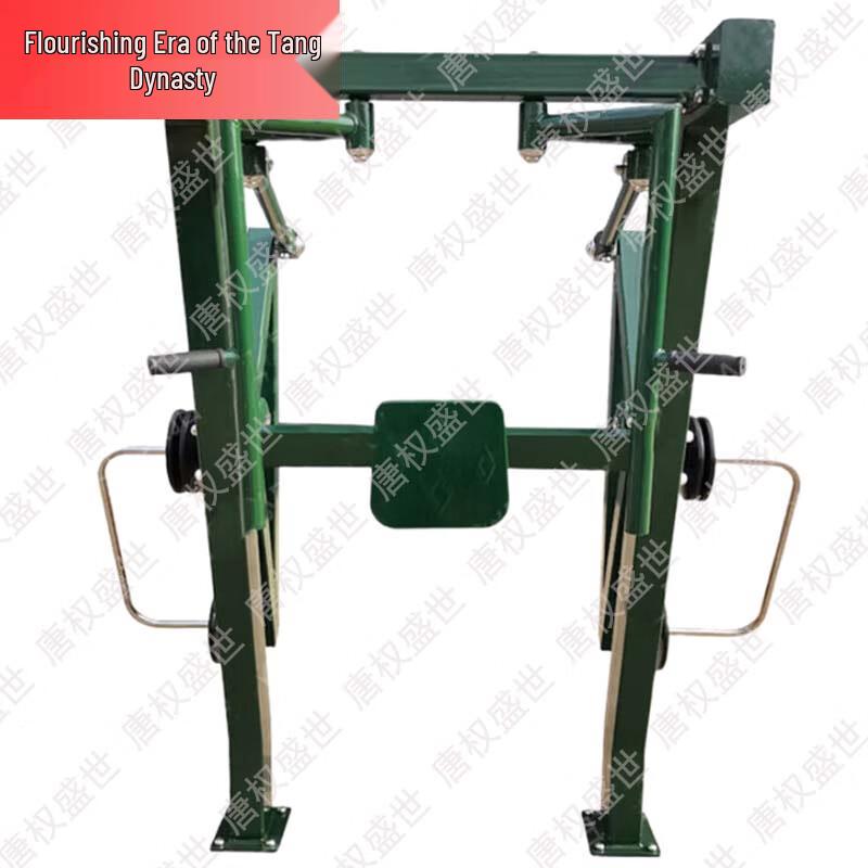 Outdoor Fitness & Strength Training Equipment