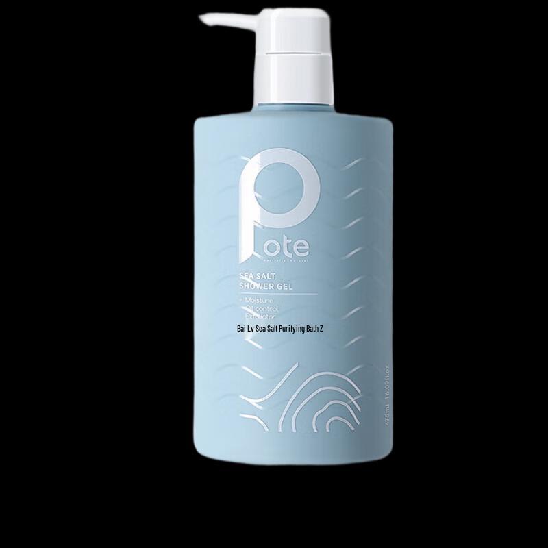 Baitie Sea Salt Mite-Clearing Shower Gel