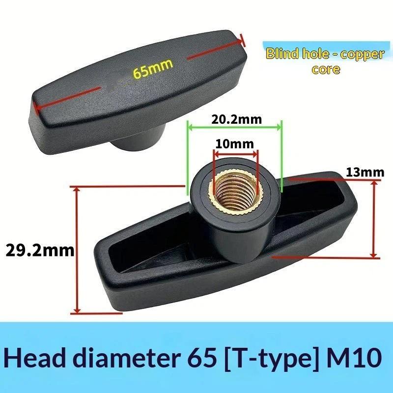 2 Stück M6 M8 M10 Kopfdurchmesser 65# T-Typ Handschrauben Flügel Kunststoffkopf Handgriff Blindlochmutter