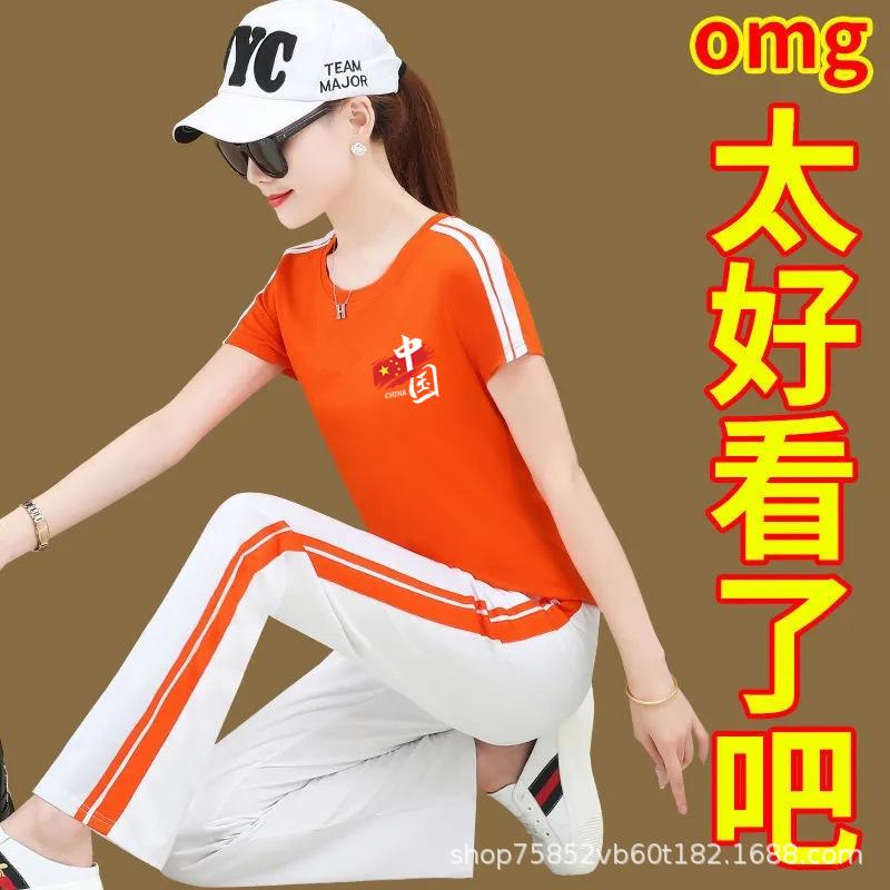 Square Dance Summer Trendy New Chinese-style Printed Casual Loose Comfortable Short-sleeve Trendy Sports Suit for Women
