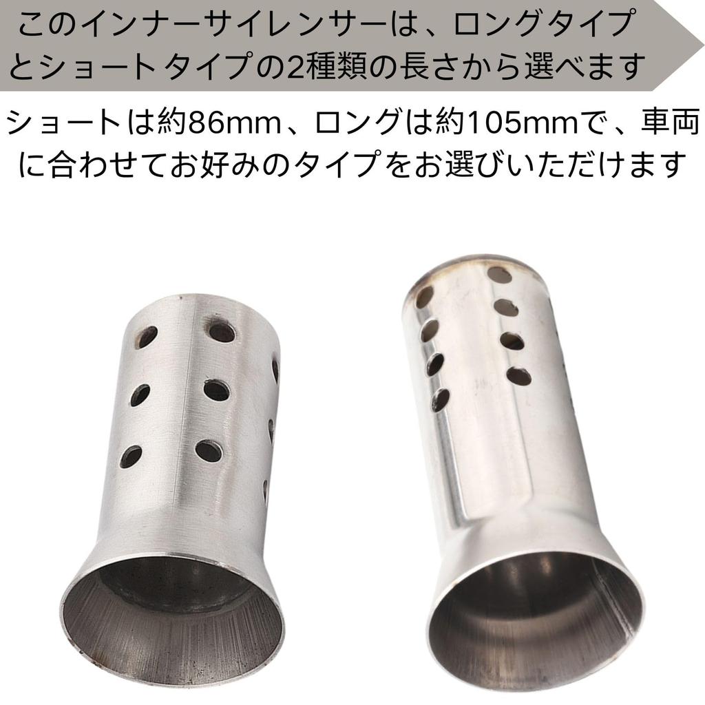 Yureact Plug-In Mount Baffle Silencer Catalytic Type Inner Silencer Inner Baffle General Purpose Length