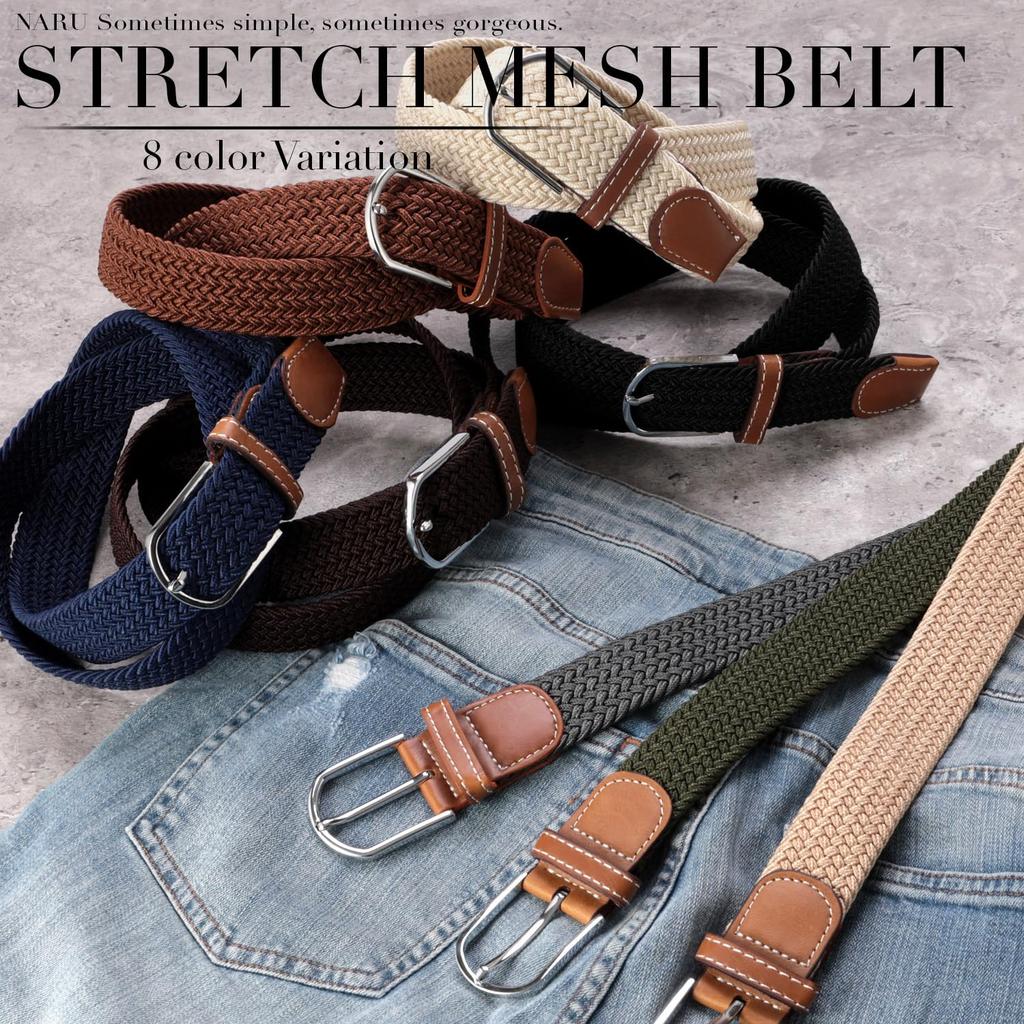 [NARU] Stretch Mesh Belt for Men and Women, Adjustable Size, Casual, Stylish, Popular Brand, 33mm Width (Brown)