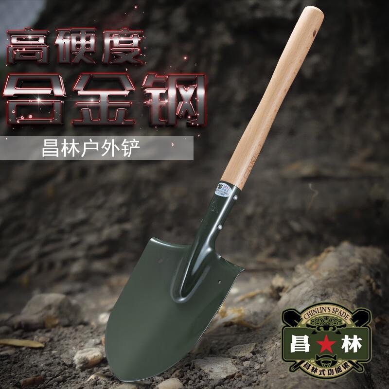 Changlin Multi-functional Engineer Shovel