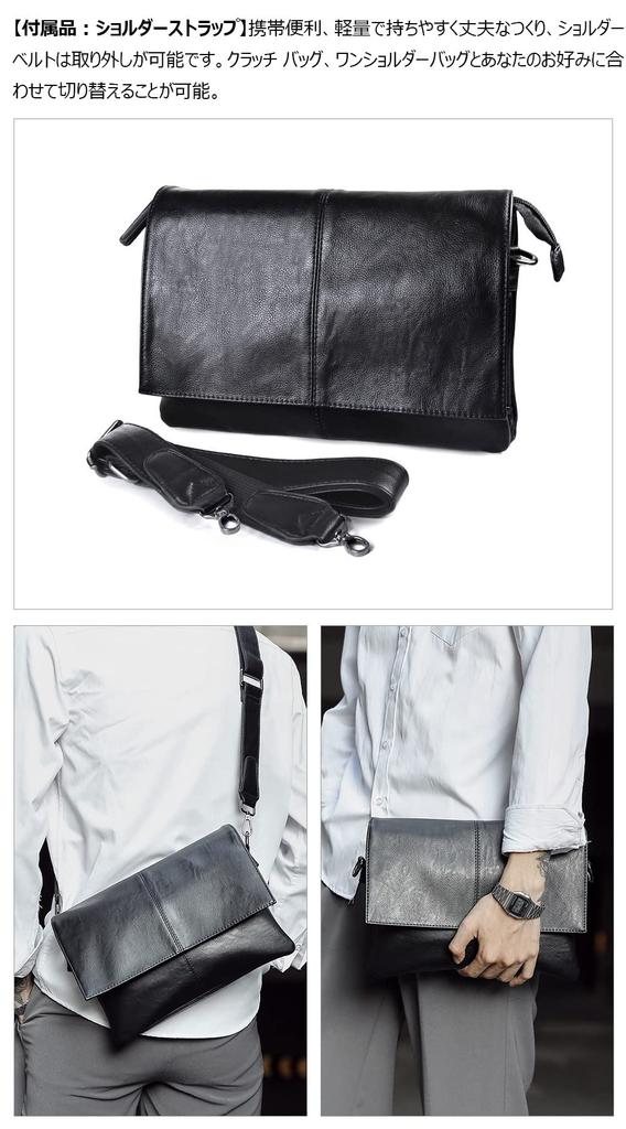 Leather Second Bag for Shoulder Crossbody Chest Three Large with Shoulder Suitable for Formal Bag [Whatna] Men, 3-Way Clutch, Bag, Bag, Bag,