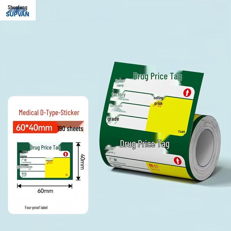 Shofine 60x40mm Green Pharmacy Label Tape 10-Pack