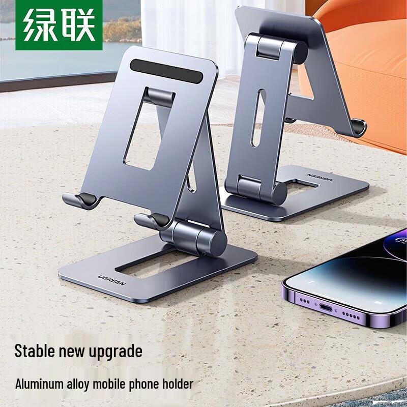 UGREEN Foldable Desktop Phone Stand