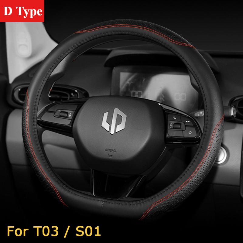 

For Leapmotor C11 C01 T03 S01 Car Steering Wheel Cover Napa Leather Ultra-thin Anti Slip Car Handle Covers Interior Accessories