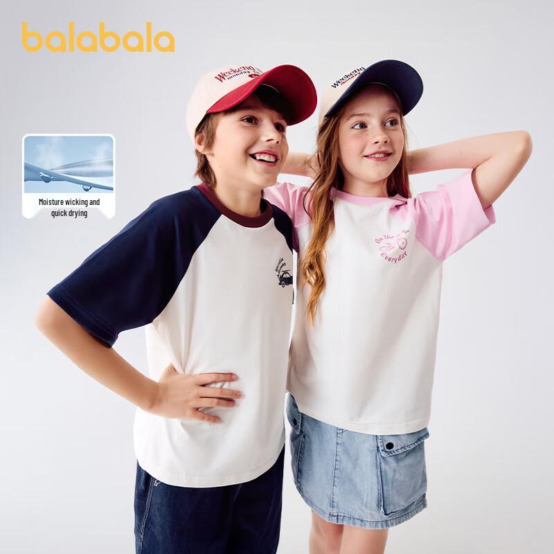 Balabala Kids' Unisex Quick-Dry Short-Sleeve T-Shirt
