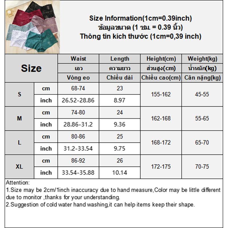 1Pc Women's Semi-Transparent Lace Thong Panties, Seamless Soft Boxer Briefs Intimate Lingerie Underwear