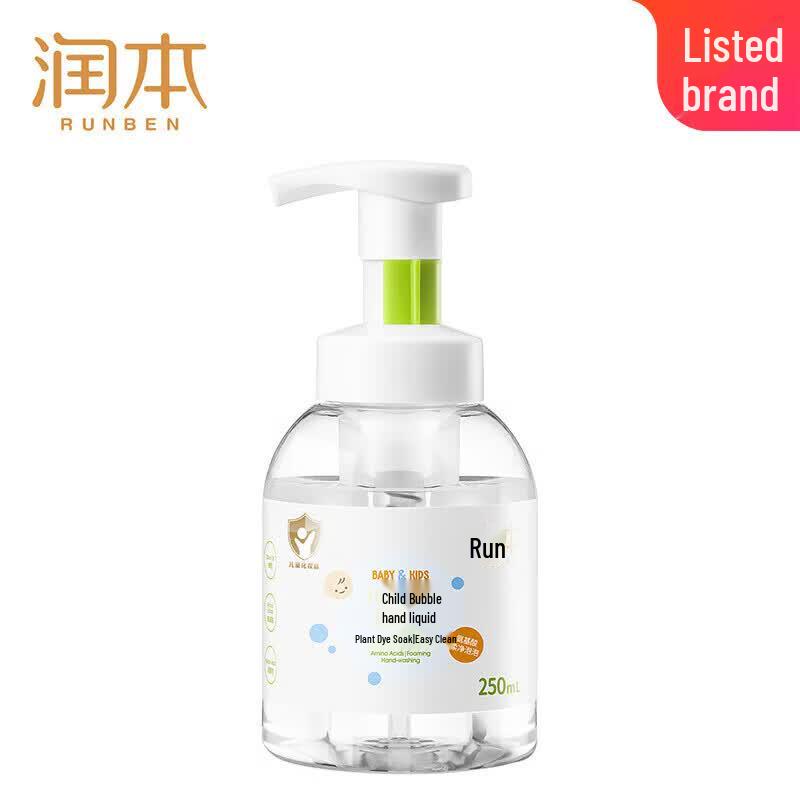 RUNBEN Gentle Foaming Hand Wash