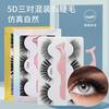 3 Pairs Of False Eyelashes With Tweezers, Multi-Layer Thickened Eyelashes, Naturally Curled And Messy Eyelashes