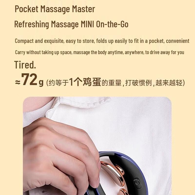 PGG Smart Electric Foldable Neck Massager