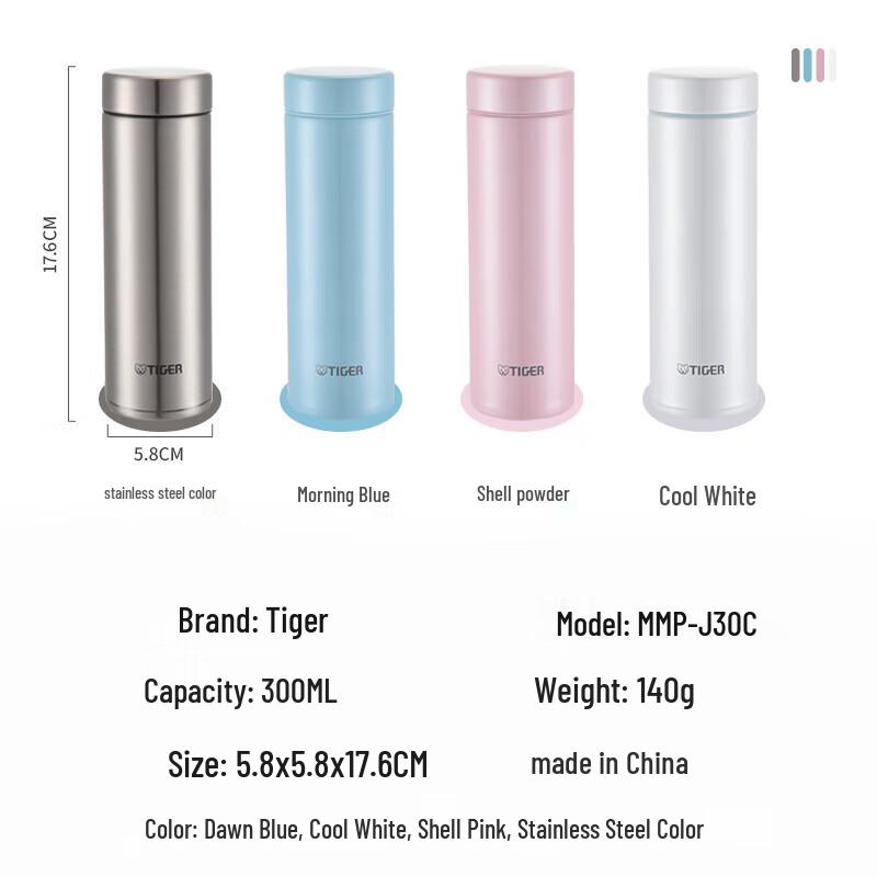 Tiger Dream Gravity Lightweight Stainless Steel Vacuum Insulated Bottle