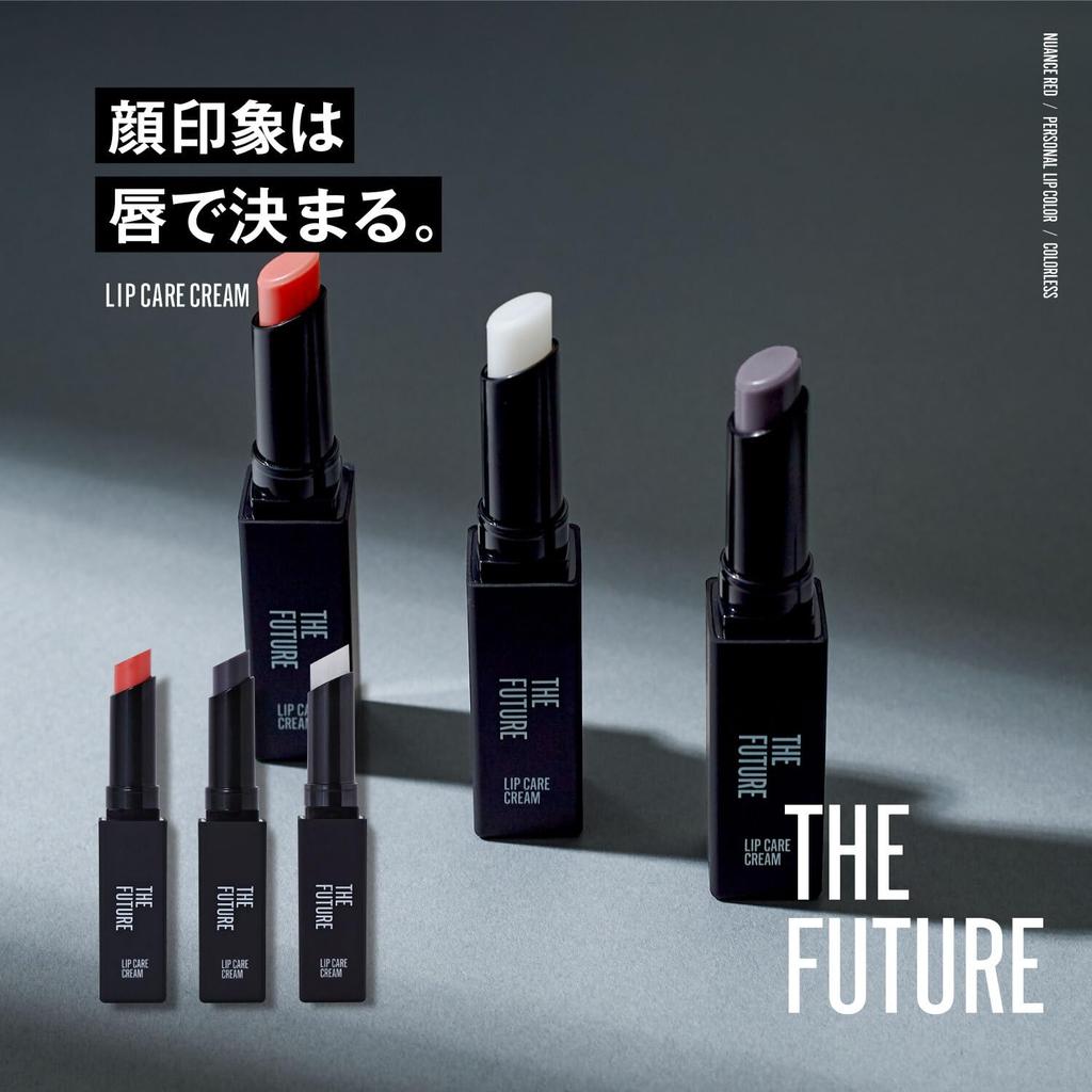 THE FUTURE Lip Balm 20g Highly (Colorless) Moisturizing, Non-sticky