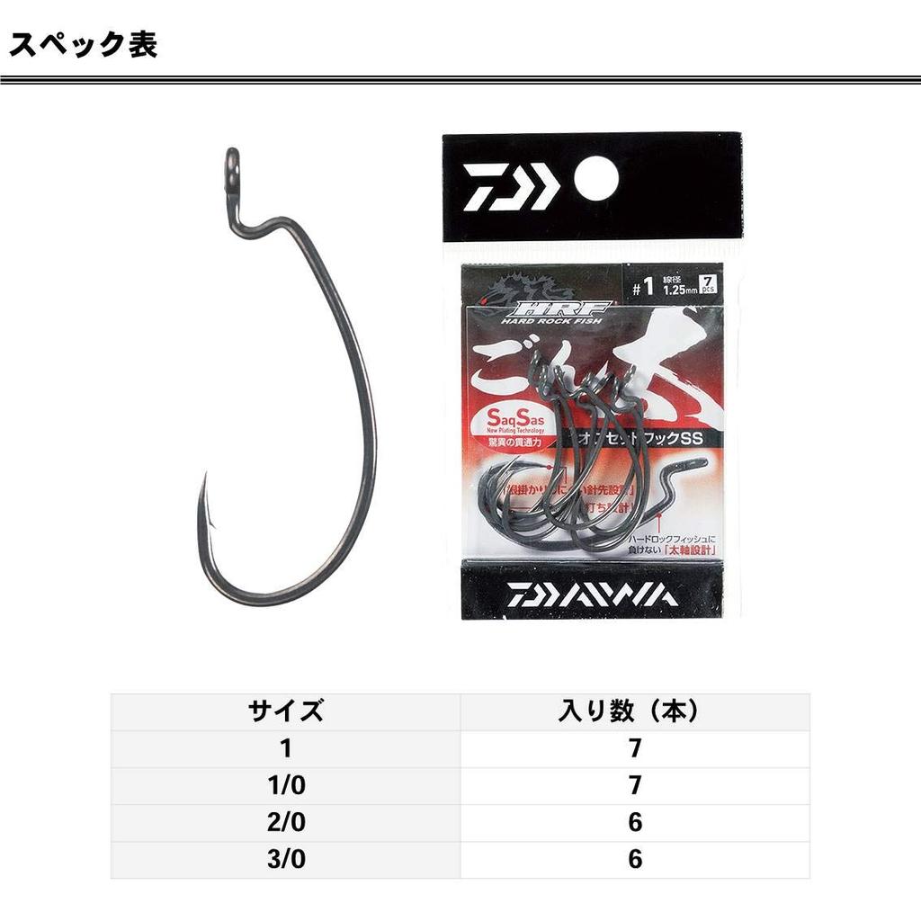 Daiwa HRF Offset Hook SS Gonta 30
