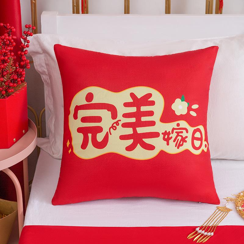 New Chinese Style Double-sided Printed Plush Happy Character Pillow Wedding Room Layout Decorative Cushion Living Room Sofa Cushion Cover