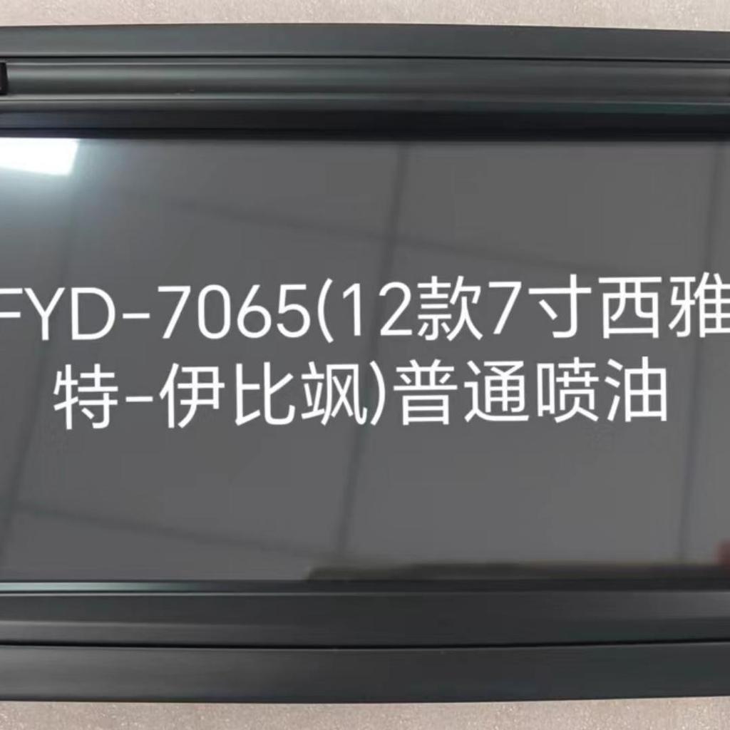 7inch Car Stereo Radio Car-play GPS Navigation Compatible for Seat Ibiza 2009-2013 Android 15