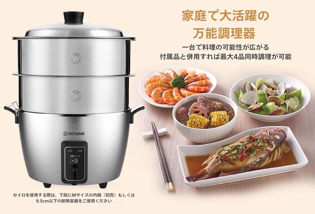 Official Daido Electric Pot Rice Cooker 10 Cups Outer Pot Made of Stainless Steel All Stainless Steel L Size [TATUNG Store] (Electric Pot) - -