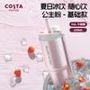 COSTA Insulated Travel Coffee Mug